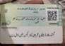 do urdu typing from image PDF or handwritting notes